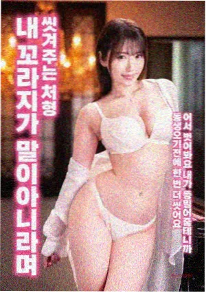 魔法使的新娘 剧照8